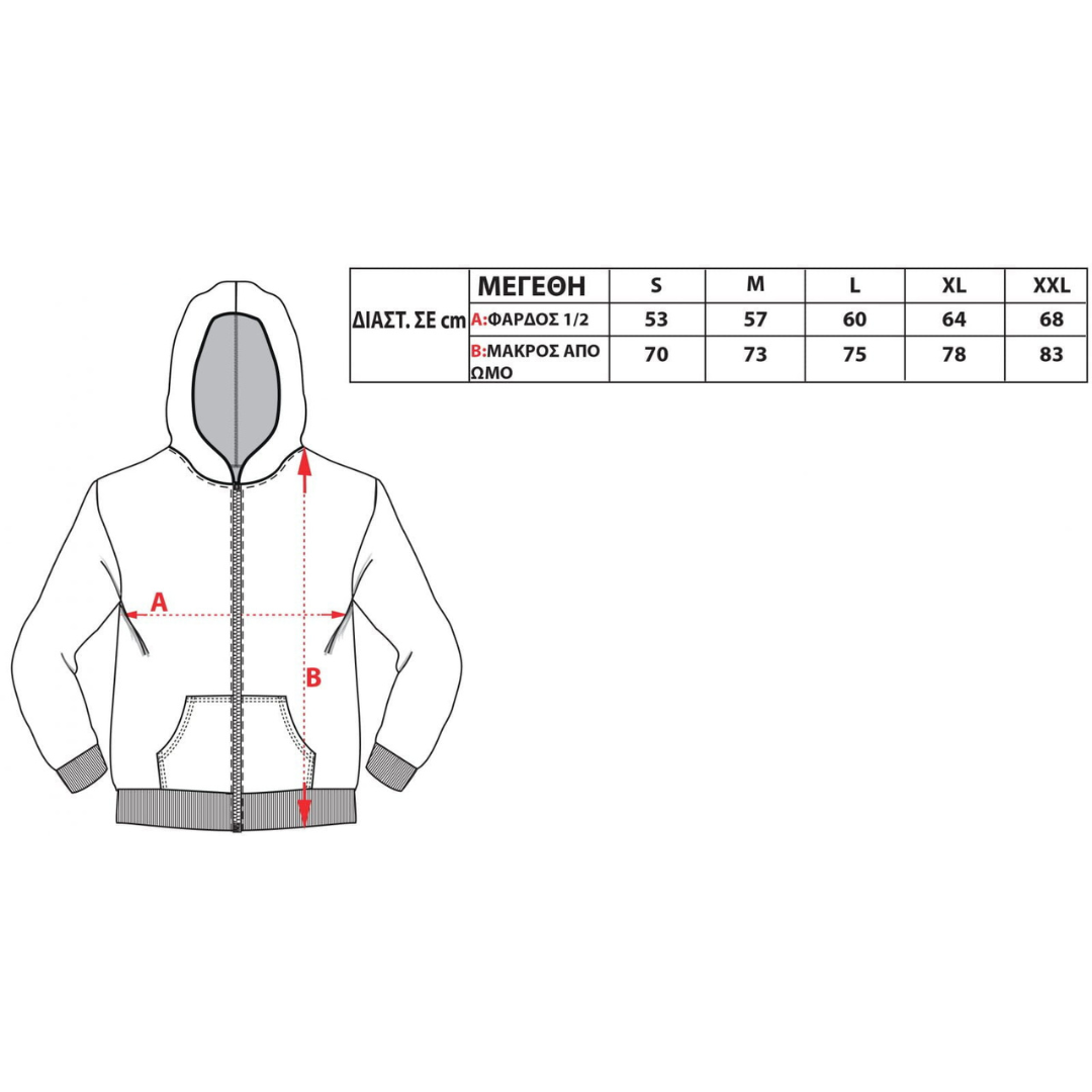 ΖΑΚΕΤΑ BODY MOVE HOODIE