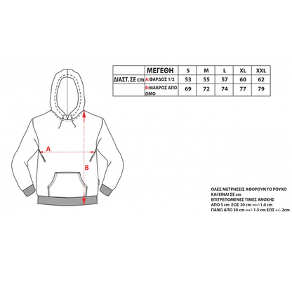 HOODIE BODYMOVE MONOCHROME - ΑΝΘΡΑΚΙ